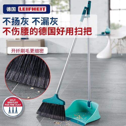 德国Leifheit利菲经典可折叠扫把套装家用簸箕笤帚静电吸附头发