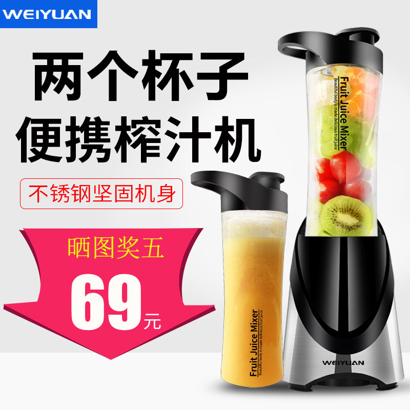 家用全自动蔬菜炸水果汁机器插电动打扎咋窄柞砸压榨汁机学生小型