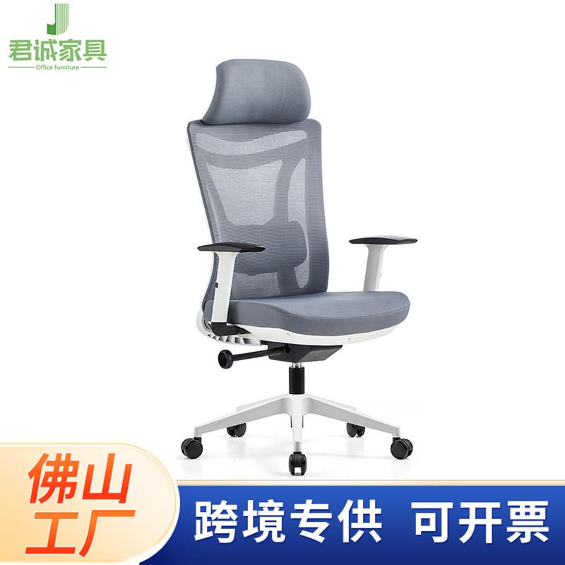 久坐舒适椅简约职员电脑椅网布透气会议椅人体工学椅书房椅学习椅