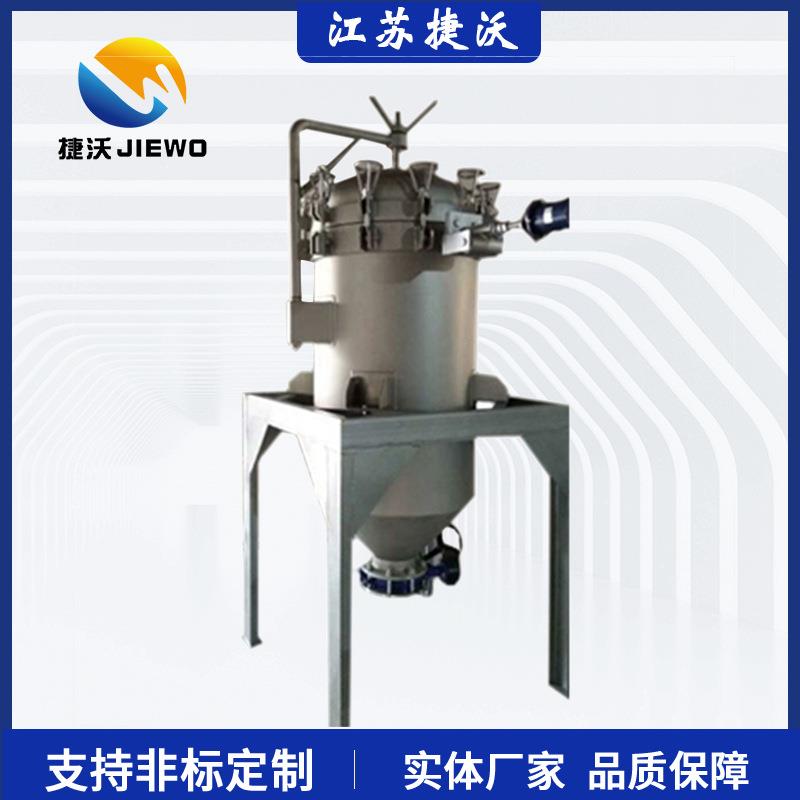 板式密闭过滤机硅藻土叶片过滤机食用油脱色过滤高效压式