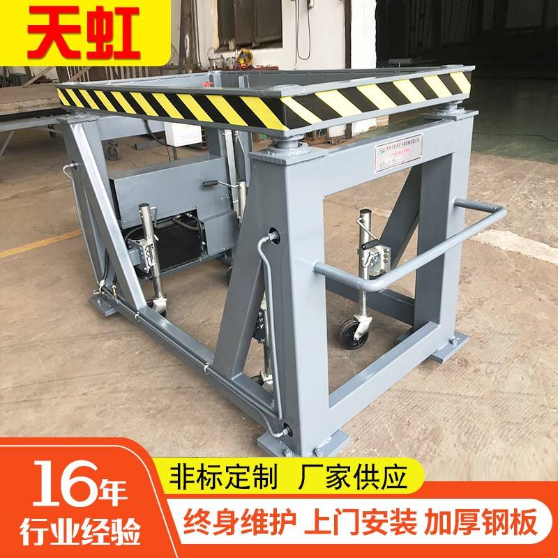 厂家定制电动液压固定式小型升降机高空运送输作业固定升降平台