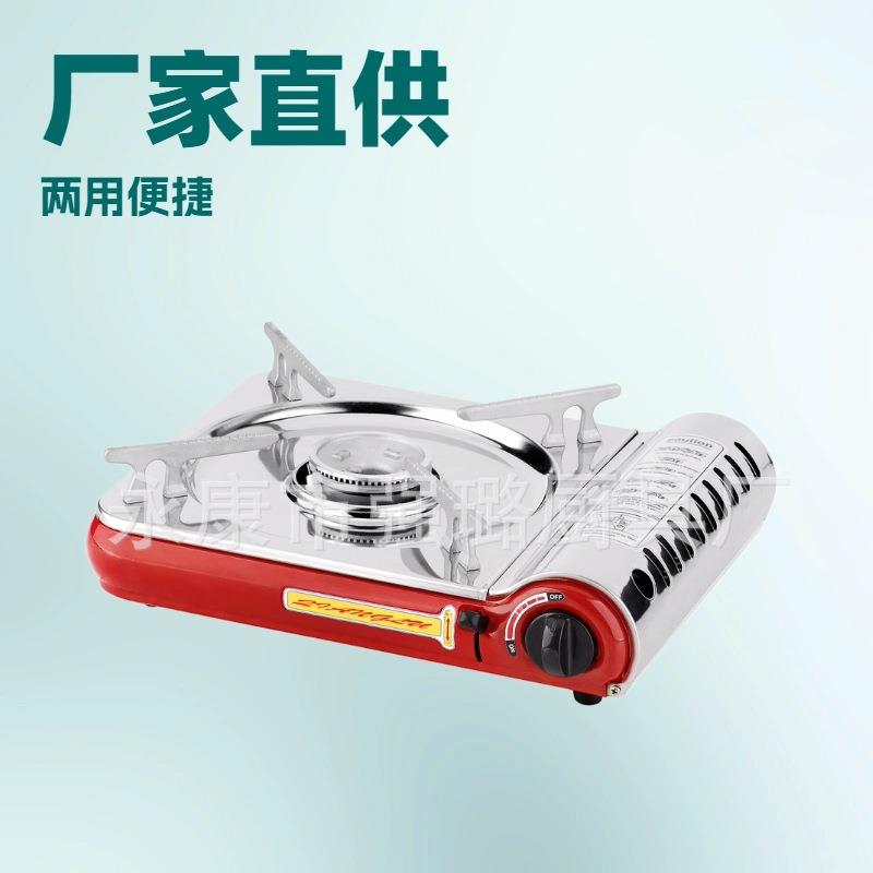 直销不锈钢户外野营卡式炉,瓦斯炉,烧烤炉便携便携炉便携式