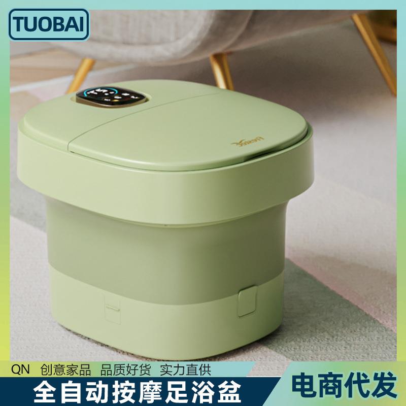 折叠电脑款按摩足浴盆泡脚盆足浴器湿足底电动泡脚盆泡脚深桶浸脚