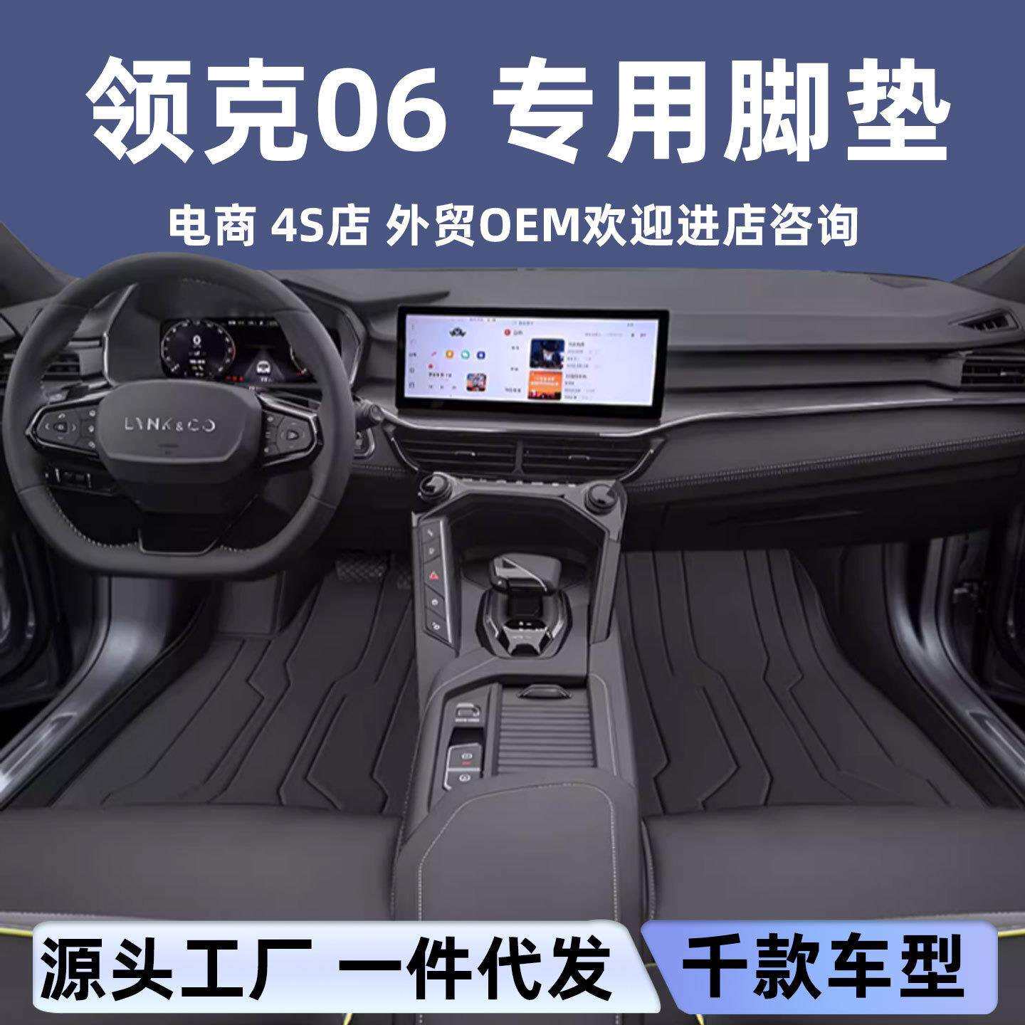 适用于奔驰E级脚垫全包围汽车内饰改装环保无味皮革脚垫地垫