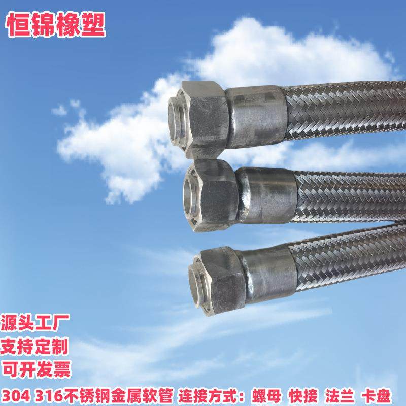 供应外螺纹活结金属软管DN25丝扣连接金属软管1寸螺纹连接,畜牧/养殖物资,畜牧/养殖器械,淘宝优惠券,粉丝福利购,淘宝优惠卷