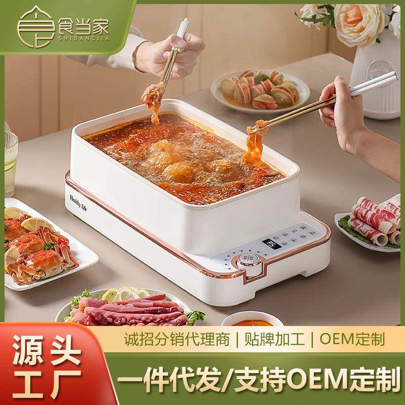 多功能电蒸锅家用多用途料理锅蒸煮一体多层大容量不粘电火锅蒸笼