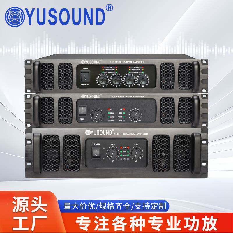 功放机大功率专业后级舞台音箱音响套装家用重低音功放音响