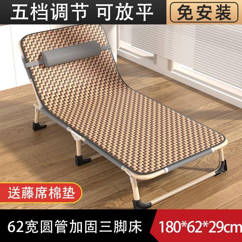 折叠床单人床折叠午休家用午睡躺椅便携办公室简易折叠床陪护