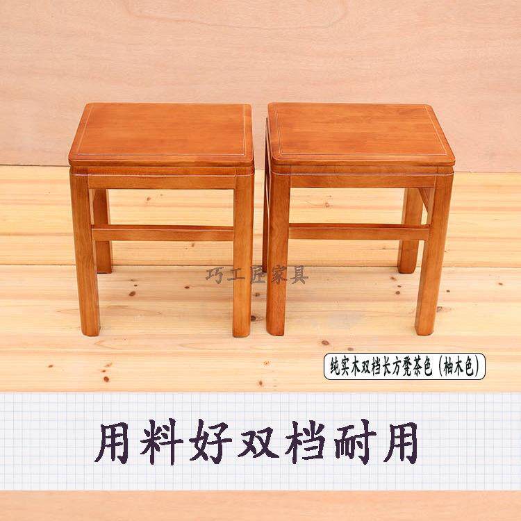 实木长方凳家用简约创意酒店兰州拉面店小吃店成人木凳学校餐凳