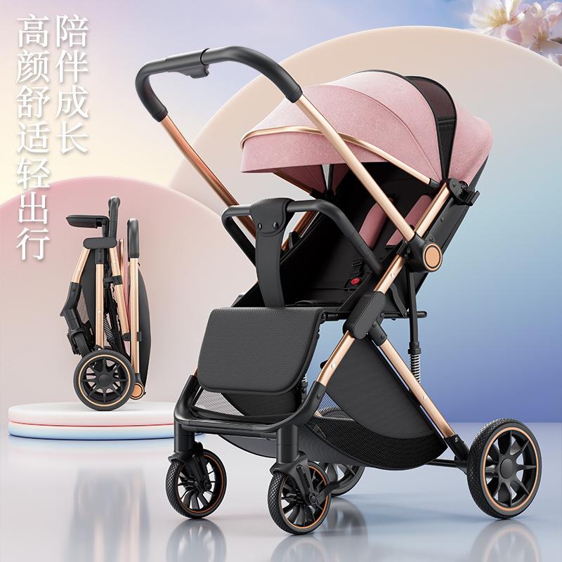 新款婴儿车可坐可躺轻便折叠高景观双向推行新生遛娃神器安全