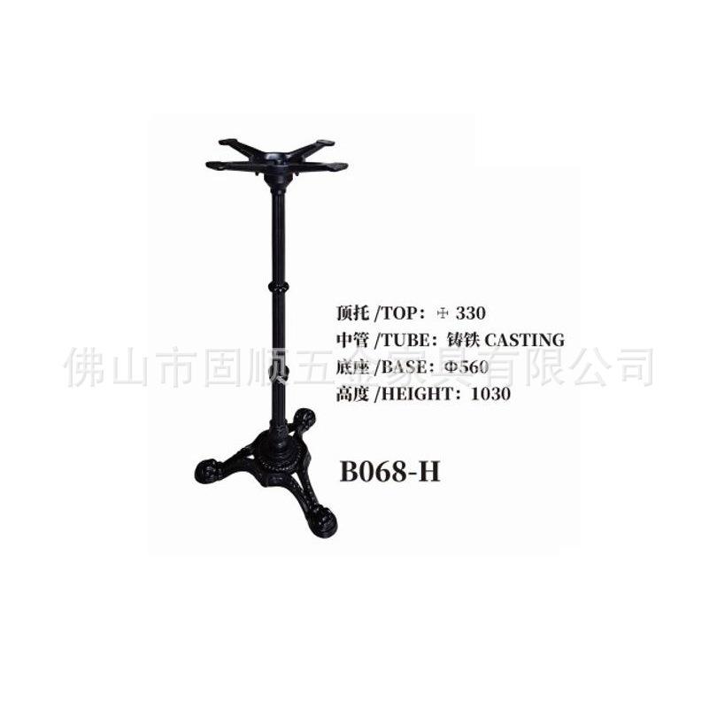 供应铸铁台脚,不锈钢台脚,餐桌脚,吧台脚B068-H