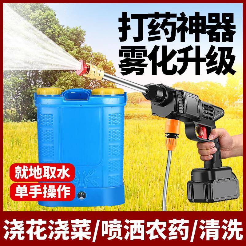 星动充电式锂电洗车机喷枪车载便携汽车清洗枪高压洗车机