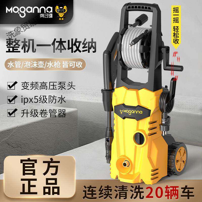 洗车高压水泵220家用便携清洗机多功能大功率水枪高压洗车机神器