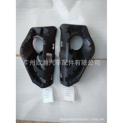 前杠雾灯支架LED灯杠灯罩雾灯框支架51112991809适用宝马X1E84