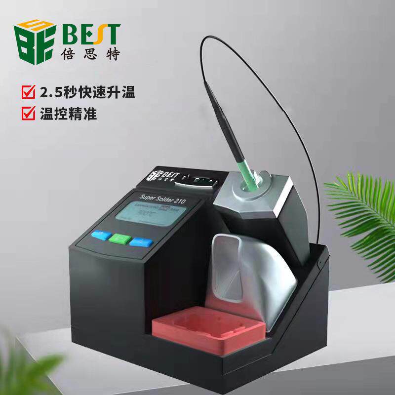 BST-210智能无铅防静电焊台拔插式愠温可调数显超细头维修工具