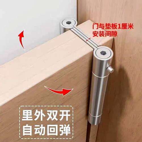不锈钢自动关门弹簧双向自由进出门回弹双开内外开门合页铰链液压