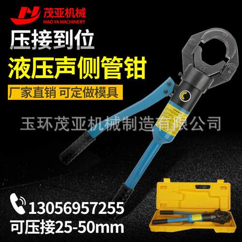 桥梁声测管液压压接钳冷却管注浆管50/54/57/60双接头直角弯头