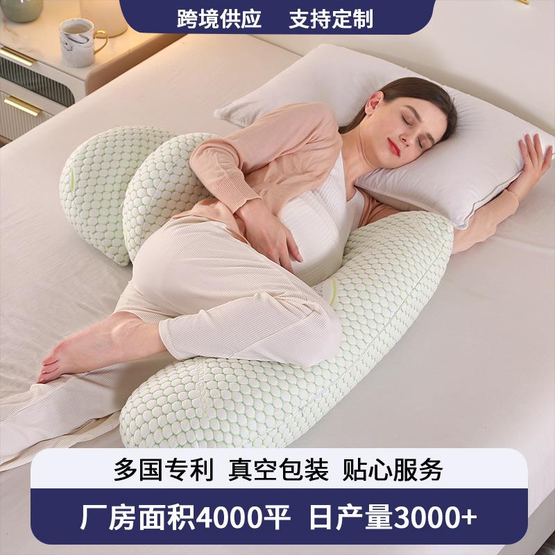 孕妇枕头护腰侧睡侧卧枕多功能u型枕孕期托腹抱枕哺乳靠垫
