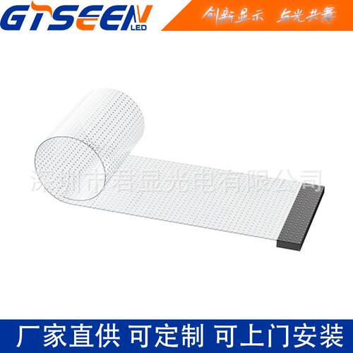 P8全彩LED晶膜屏