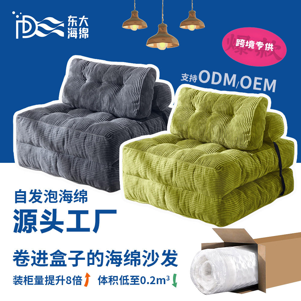 外贸跨境折叠沙发床可转换睡椅可折叠床垫带靠背支撑便携式舒适