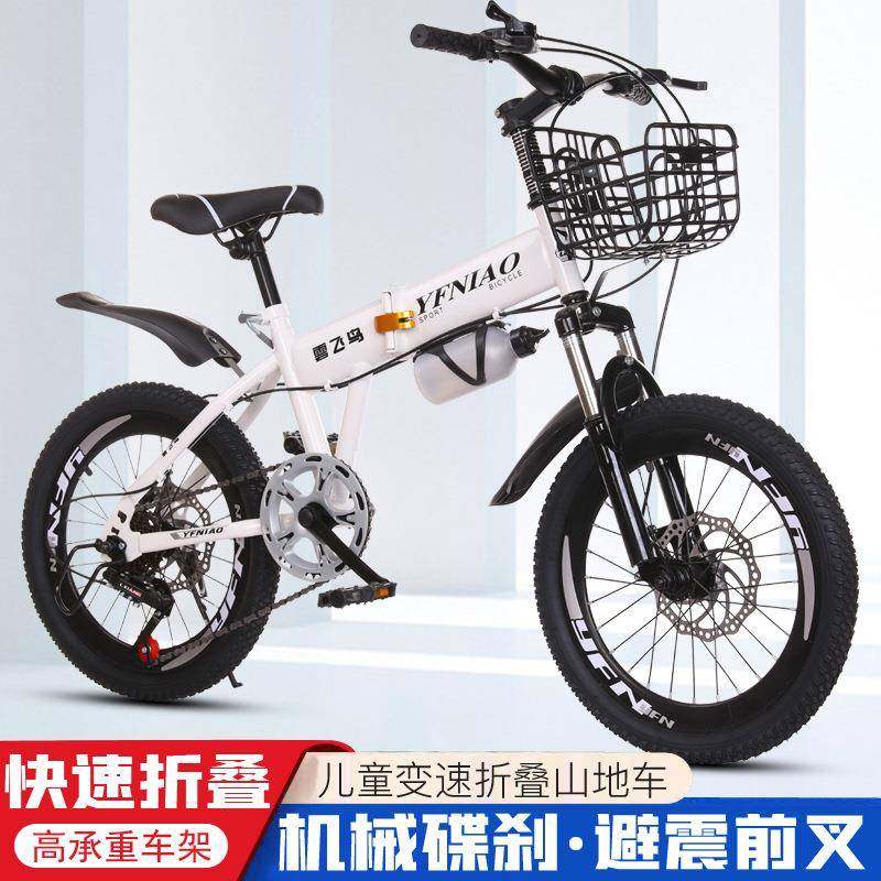 新款3-6岁儿童自行车变速小学生折叠自行车男孩18寸山地车子