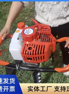 地钻打桩果园挖洞钻头农用汽油打孔松土施肥机械果园专用