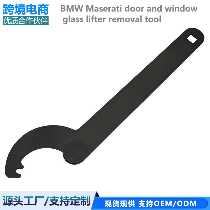宝马迷你车窗玻璃升窗器工具玛莎拉蒂车门窗升降器拆卸工具