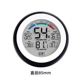 磁吸/挂钟式电子表温湿度计迷你多功能室内家用家庭高磁铁