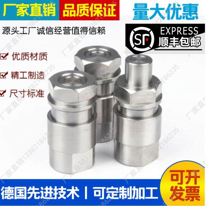 油管连接快换A型液压快速接头ISOA螺纹NPT接头配防尘帽全规系列