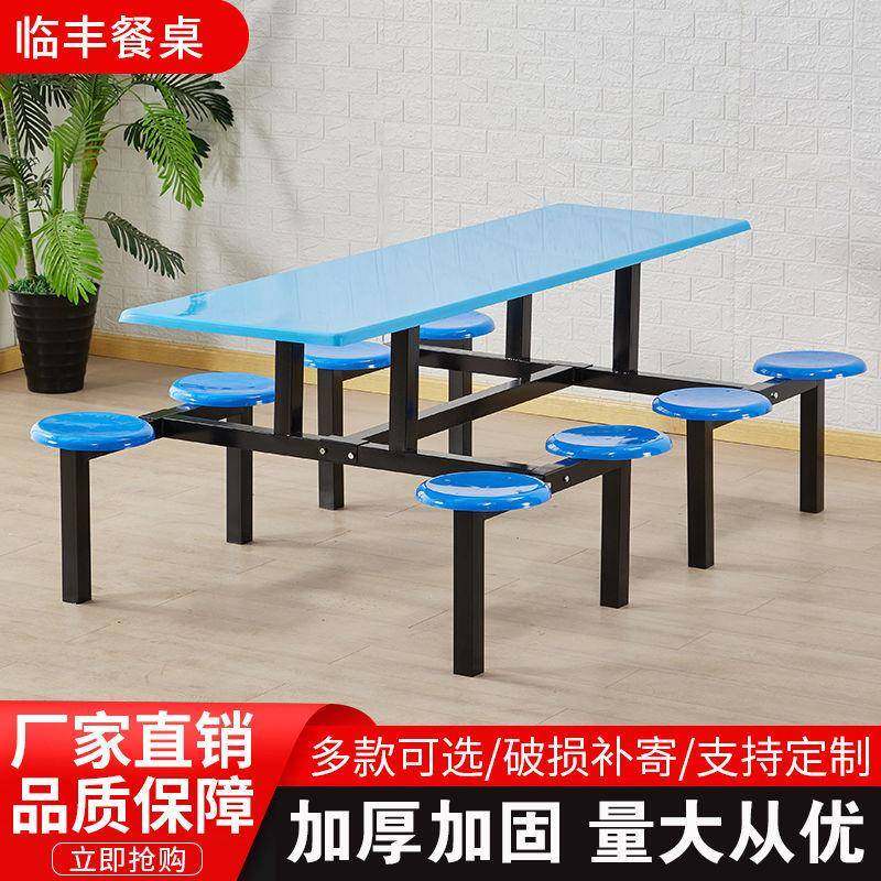 不锈钢餐桌椅学校食堂员工地饭堂奶茶店4人6人8人位连体快餐桌椅,畜牧/养殖物资,畜牧/养殖器械,淘宝优惠券,粉丝福利购,淘宝优惠卷
