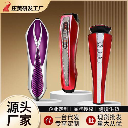 彩光按摩仪电子美容仪嫩肤仪部按摩仪导入美容仪红蓝光美容仪器批