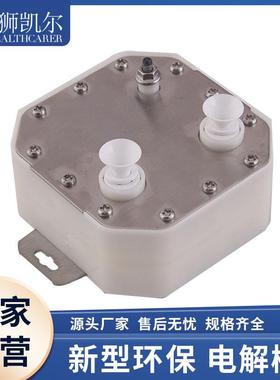 隔膜电解槽纯水电解台式电解水机富氢水机RO水机御用氢含量稳定