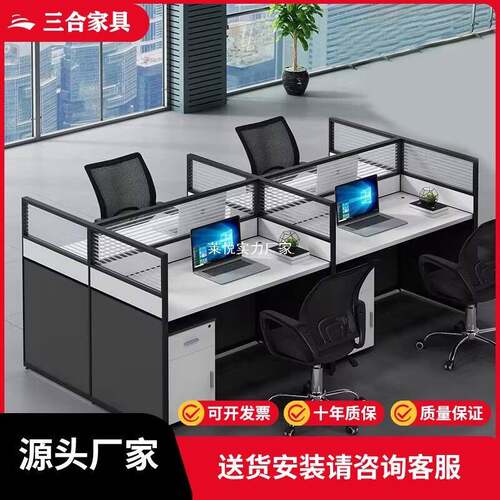 办公室简约屏风办公桌职员办公桌椅组合六人位隔断屏风卡座
