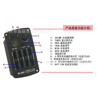 四段民谣吉他拾音器带调音器功能古典吉他拾音器