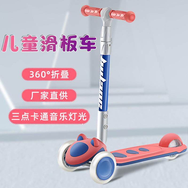儿童卡通滑板车三轮稳固可折叠摇摆车单脚滑行车宝宝车子