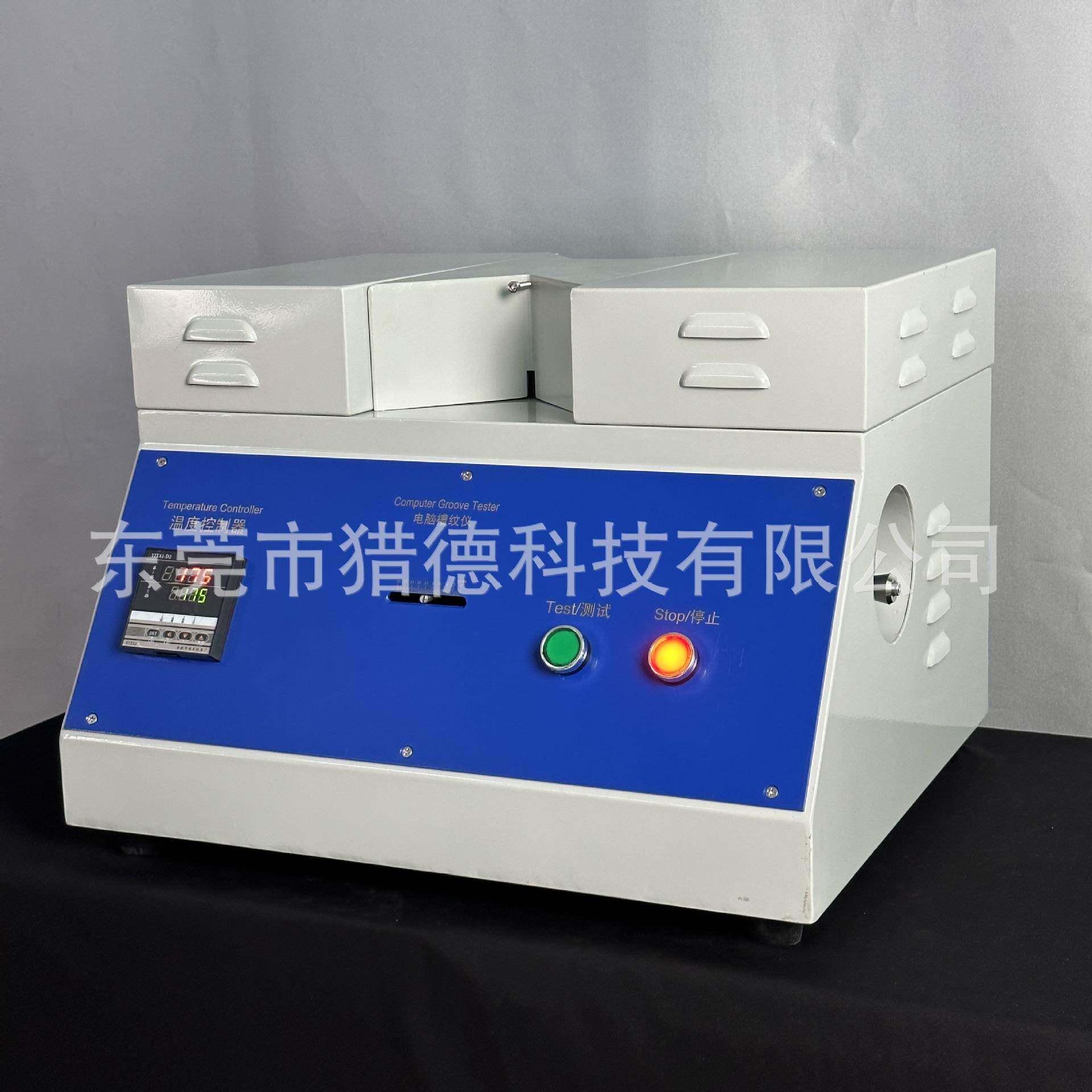 微电脑槽纹仪配CMT及CCT试验附件槽纹仪起楞器起楞机现货