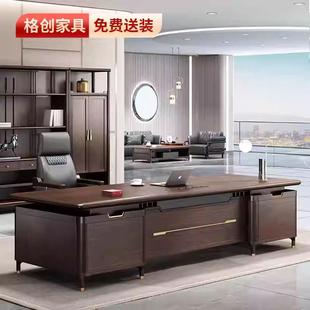 深圳办公家具厂新中式老板桌实木办公桌老板桌烤漆办公室老板桌