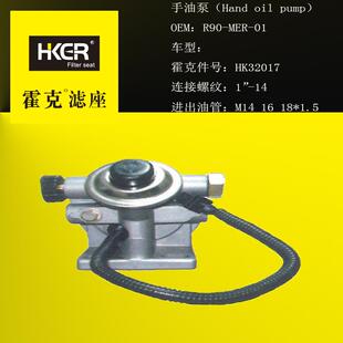 R90-MER-01油水分离器电动燃油泵水寒宝柴油泵滤座油杯滤清器