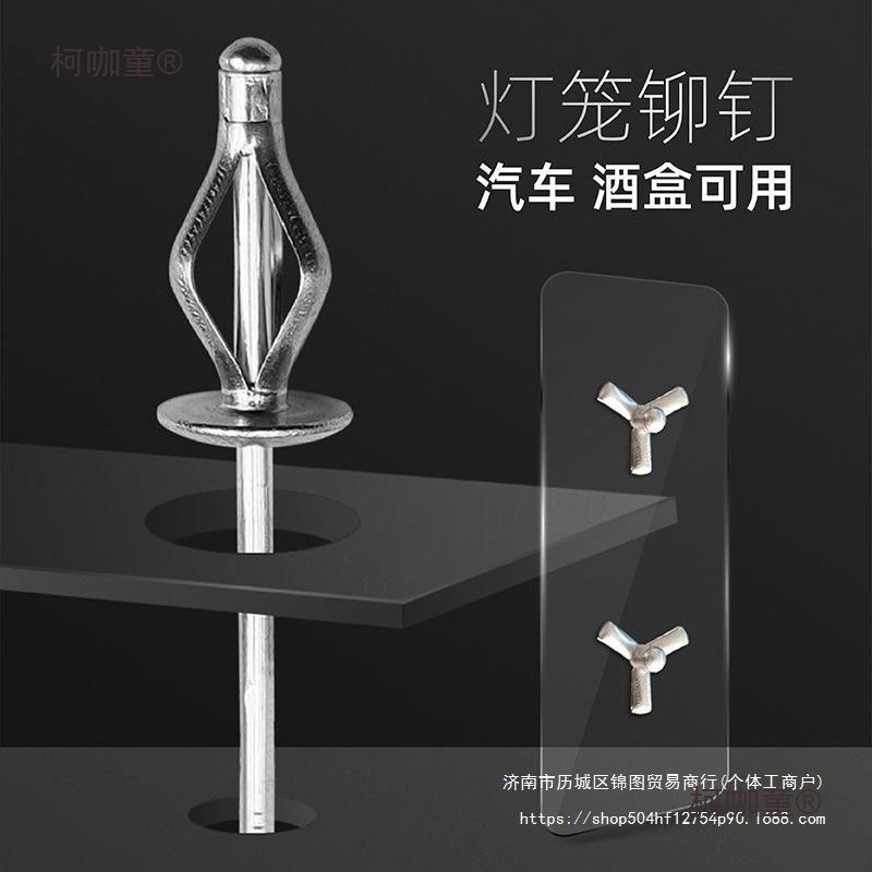 三爪灯笼抽芯铆钉大帽大头开花三角折叠铝拉钉拉花柳钉三抓麦太保
