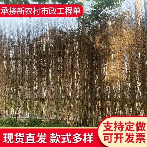 手工庭院园艺竹栅栏户外隔断竹子防护栏围墙院子竹篱笆
