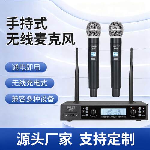 无线麦克风一拖二家用k歌户外音响声卡直播手持式麦克风音箱话筒