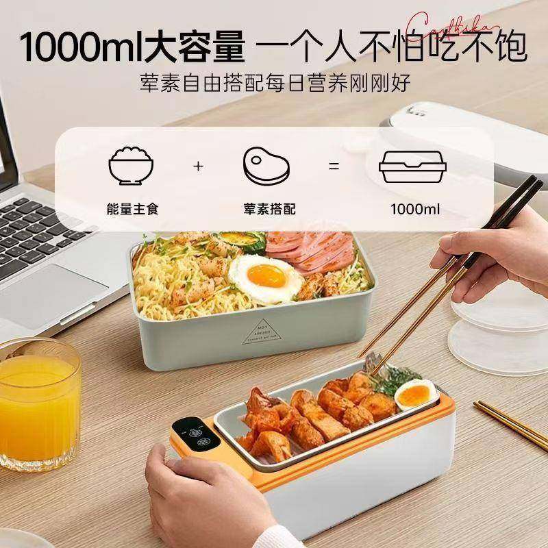 电加热饭盒无线充电学生电热保温饭盒304内胆上班族电热便当饭盒,纺织面料/辅料/配套,纺织机械配件,淘宝优惠券,粉丝福利购,淘宝优惠卷