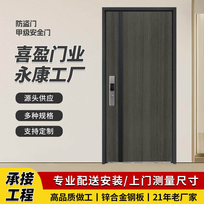 家用防盗门智能别墅子母门入户大门隔音装饰静音永康工厂鸿明