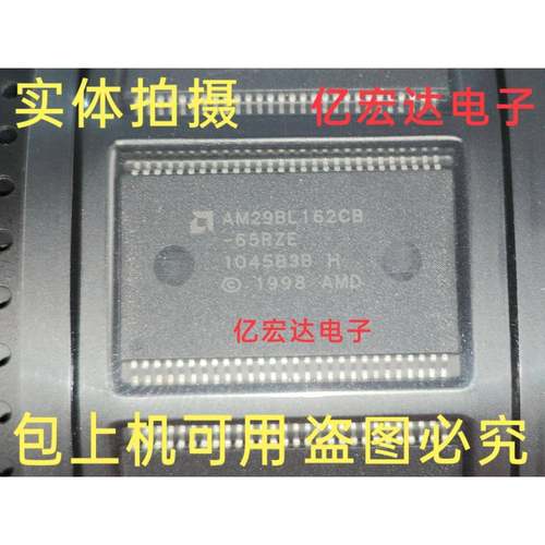 电子元件芯片AM29BL162CB-65RZEAM29BL162CB汽车电脑易损IC