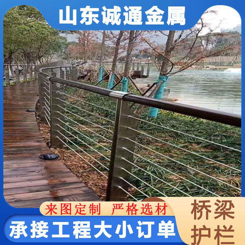 不锈钢钢丝绳护栏景观木栈道绳索护栏现货供应201/304钢丝绳护栏
