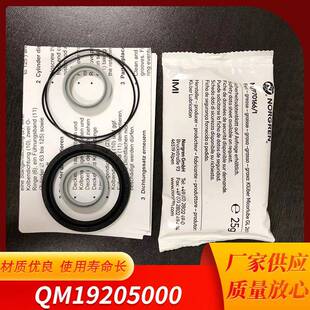 QM/192050/00气缸防尘圈SC/SU气缸密封件DNC/SI气缸密封件
