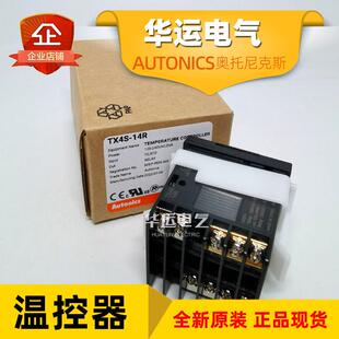 新品TK4S-A4CNTX4S-14RTX4S-24RAC100-240VAUTONICS温控器
