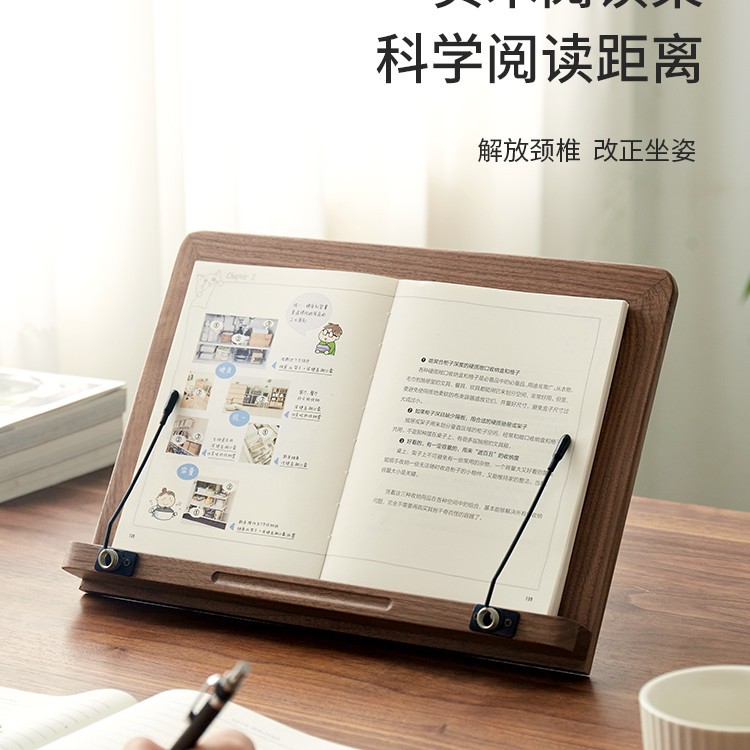 实木质书架绘本阅读架儿童宝宝桌面桌上可升降读书支架看书架神器图片
