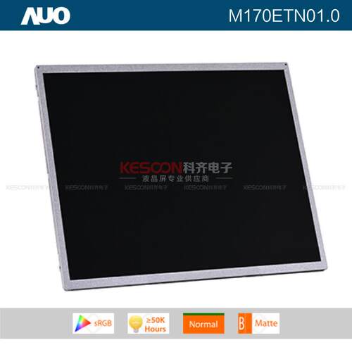 AU友达17寸液晶屏裸屏模组LED工业屏广告机屏显示器高清显示