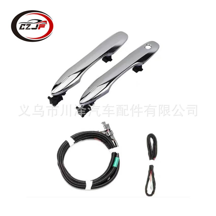 适用丰田TOYOTA凯美瑞Camry车门把手扶手DoorHandle带线束